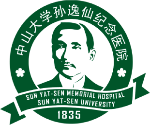 中山大学孙逸仙纪念医院
